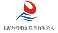 上海亚星丹峰设备有限公司